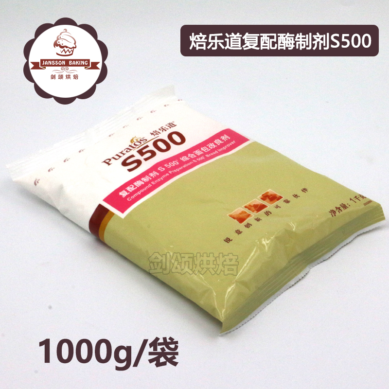 °üÓʼÛÅàÀÖµÀ¾ÏúÉÌ ±ºÀÖµÀS500Ãæ°ü¸ÄÁ¼¼ÁÔ¤°è·Û1KG аü×°ÕýÆ·