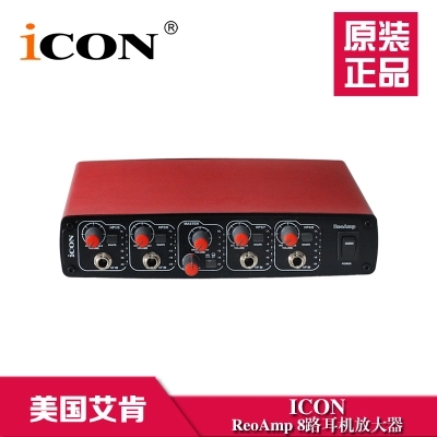 富达音频-艾肯ICON Reo Amp 8输出耳机放大器 8路耳放 8路耳分