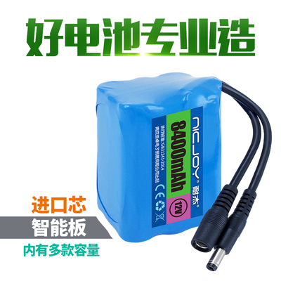 12V锂电池大容量音响移动电源伏户外小体积大容电瓶可充电电池组