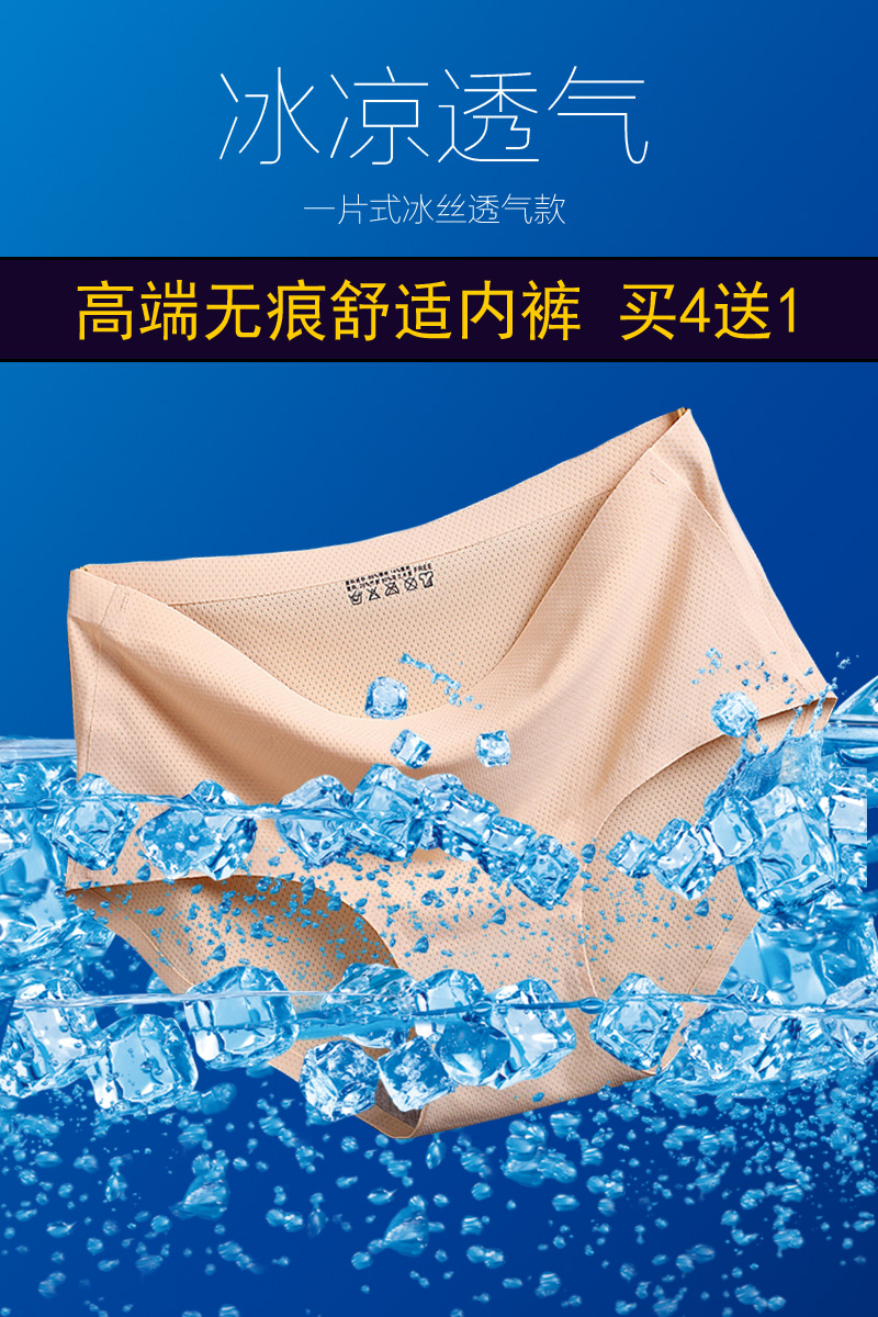 Slip jeunesse DFHRUHTDRYU DD8822 en soie Ice - Ref 644175 Image 6