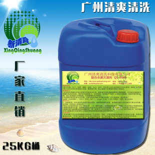 瀞爽中央空调复合杀菌灭藻剂冷却塔水粘泥剥离剂消毒除苔藻剂包邮