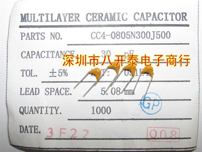 独陶石瓷电容 30PF 50V CC4-085300J500 30皮法 1N000BOH个450元