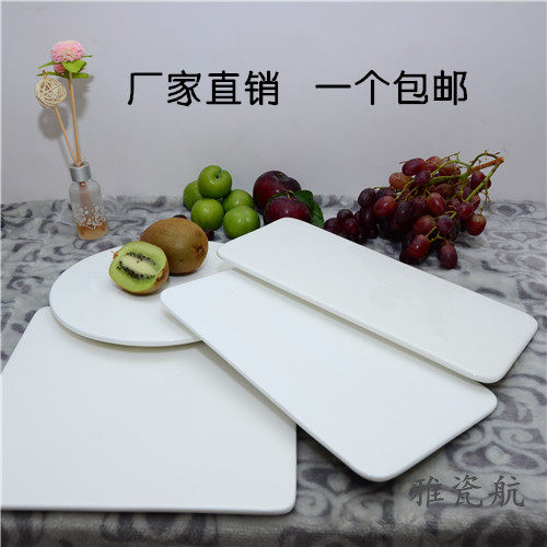 纯白色牛排蛋糕甜品寿司托盘包邮