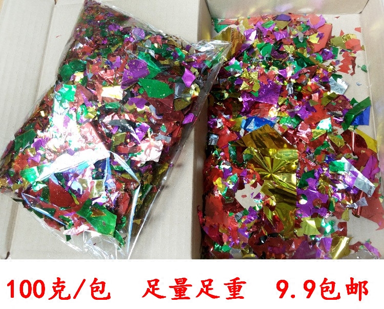 结婚亮片礼炮包邮