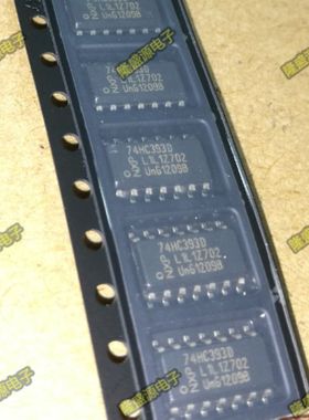 全新原装 74HC393 74HC393D 贴片SOP-14 窄体 3.9MM 原装进口