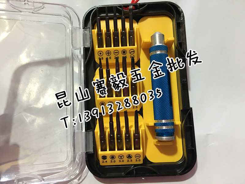 16PC铅笔可换式旋具组合S2材质