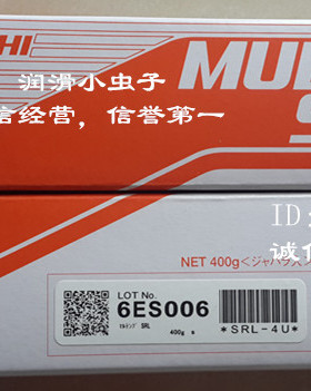 协同KYODO YUSHI MULTEMP SRL轴承润滑脂400G/支包装