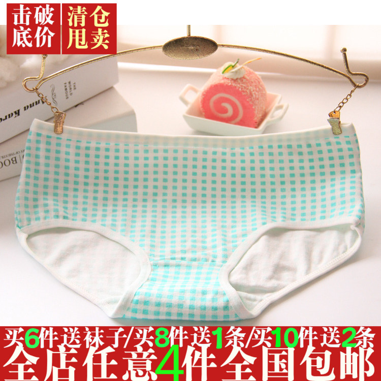 Slip jeunesse en coton - Ref 654036 Image 1