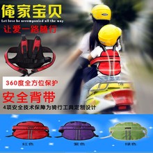 siège enfants pour vélo - Ref 2413974 Image 9