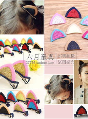 diy猫耳朵儿童手工饰品发夹