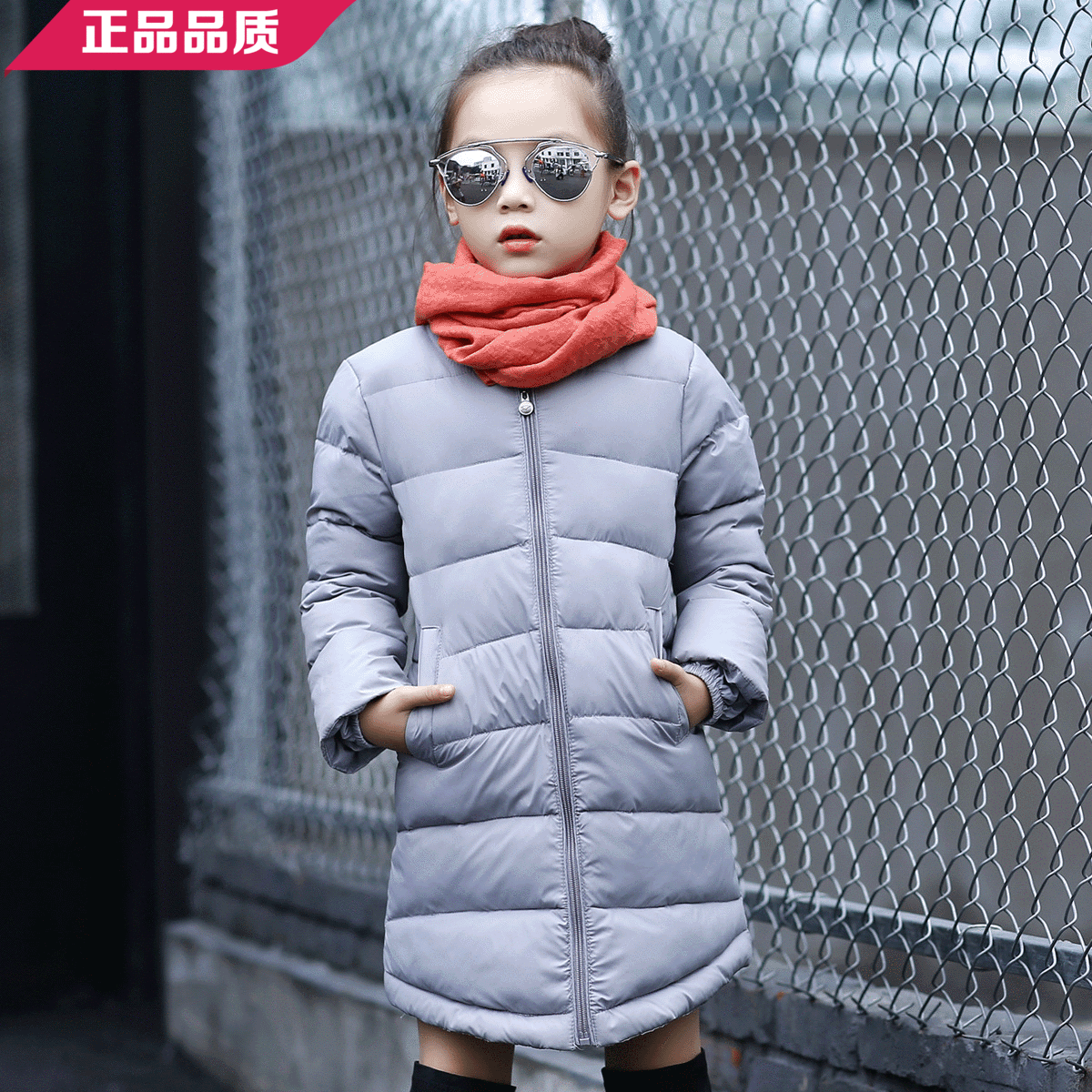 Blouson pour fille en polyester - Ref 2160798 Image 1