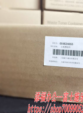 LEXMARK利盟X854 X860 X864 X850W840W850转印槽板定位槽板左槽板
