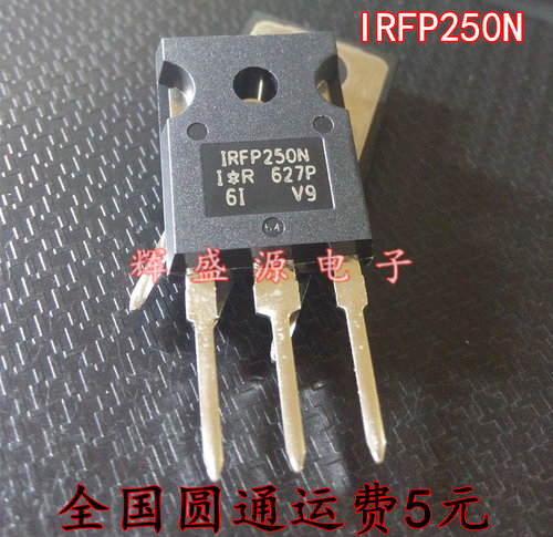 全新原装正品 IRFP250N IRFP250NPBF TO-247 30A200V MOS场效应管