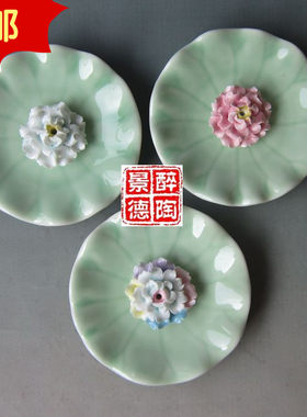 景德醉陶 手工陶瓷莲花线香插 香托香炉 牡丹盘香盘香炉