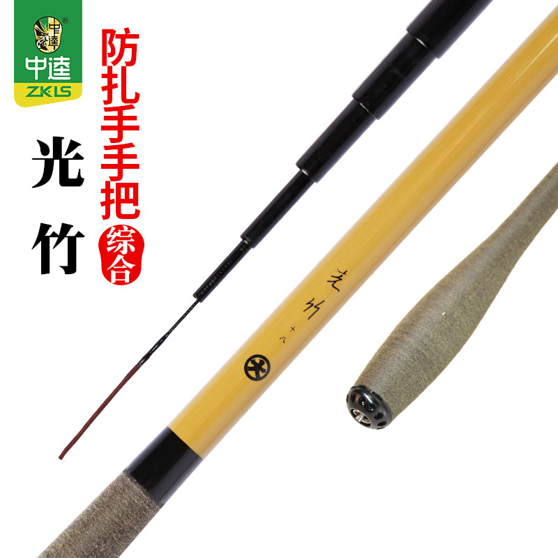 中逵渔具大丸仙竹鱼竿钓鱼竿超轻超细台钓竿碳素手竿鱼杆钓鱼用品