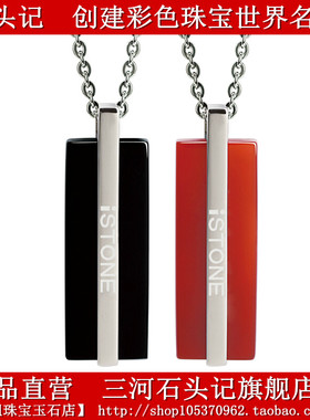 玛瑙情侣礼物吊坠项链