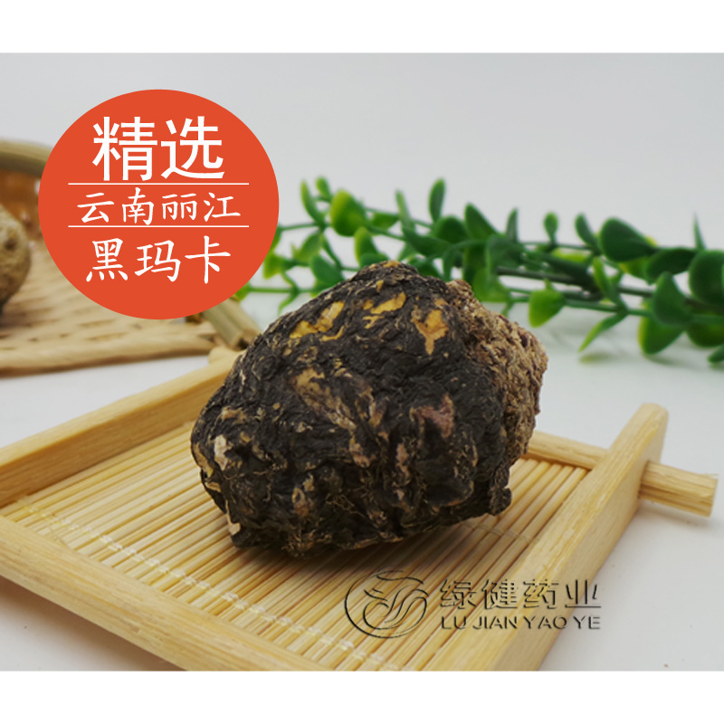 绿健云南丽江黑玛卡 黑玛咖干果500g 玛卡干片精选黑玛卡 传统滋补营养品 玛咖干 原图主图