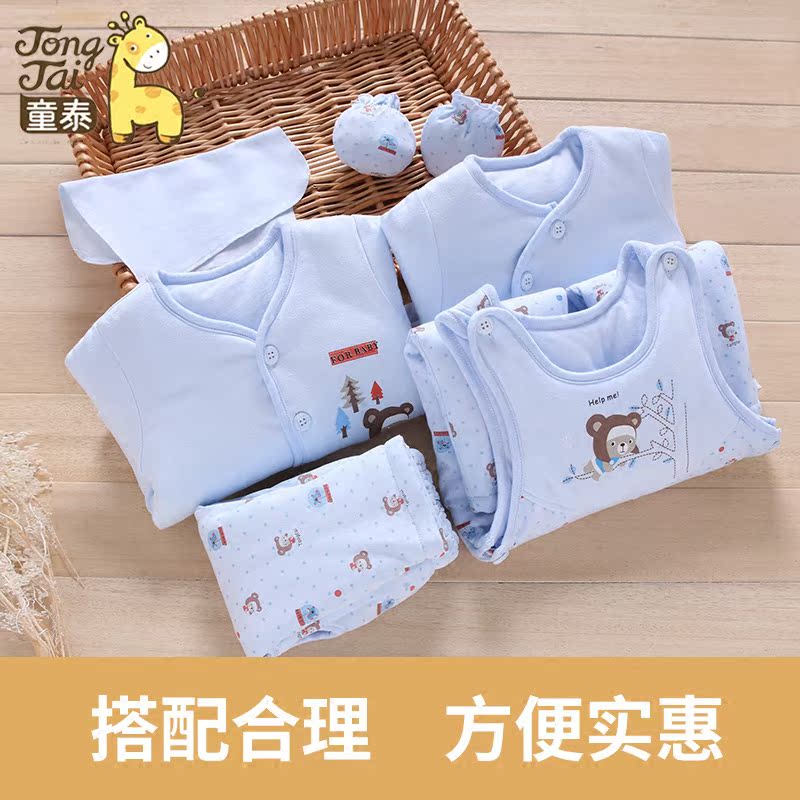 Coffret cadeau pour bébé - Vêtements + Fournitures - Ref 1961451 Image 4