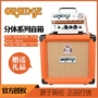 Chính hãng Orange Orange Guitar điện chia loa Loa Trường hợp cơ thể Âm thanh kim loại Biến dạng đa dạng Tùy chọn - Loa loa loa diatone