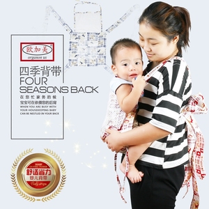 传统婴儿背带简易宝宝背带四爪初新生婴儿后背式前抱式背袋四季款