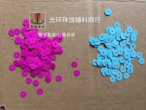 diy圆形浅蓝色辅料亮片