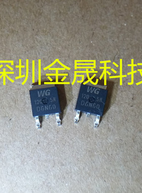 D6N60 TO252 人气MOS场效应管 分立半导体 集成电路 模拟混合信号