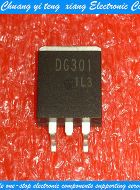 创亿腾翔‖液晶电视 等离子电视专用 DG301 TO263 贴片