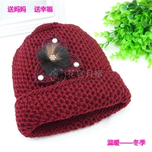 温暖秋冬季 手工优雅双层女士花朵毛线帽 妈妈婆婆保暖加厚绒线帽