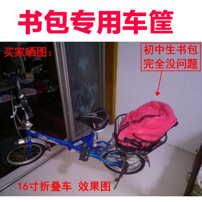 Panier pour vélo - Ref 2257501 Image 3