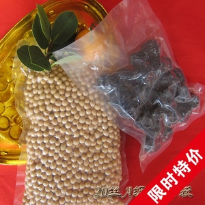 A级：16*24*20丝复合真空袋 食品包装袋 环保袋 加厚型腊味袋 1个