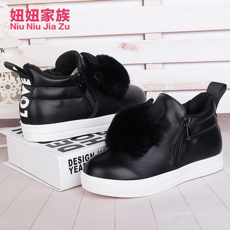 Chaussures enfants en autre ronde pour hiver - semelle autre - Ref 1030968 Image 1