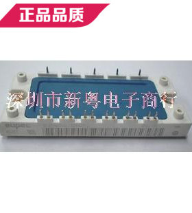 BSM35GD120DLC IGBT模块 正规卖家 准确报价 当天发货