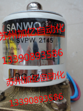 正品韩国SANWO三和2通电磁阀SVPW2145-5G-04