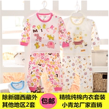 Gilet enfant en mélange - Ref 2069685 Image 7