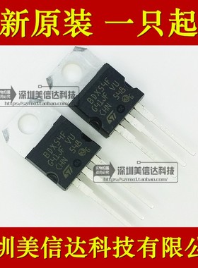 深圳店 BDX54F BDX53F 全新原装进口 达林顿管 TO-220 一站式配单