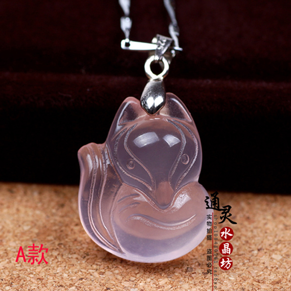 通灵包邮天然粉水晶狐狸吊坠 手链 戒指 粉色饰品 桃花礼物吉祥物