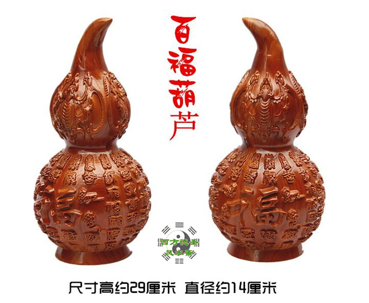 天然桃木葫芦百福葫芦蝙蝠葫芦摆件 家居饰品温居礼品新房饰品