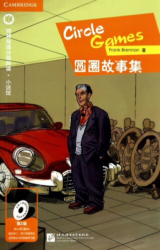 圆圈故事集 英汉对照第2级Frank Brennan 正版书籍