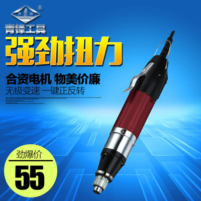 青锋牌4mm电动螺丝刀XB800A 电批螺丝批低压电动起子 电动工具