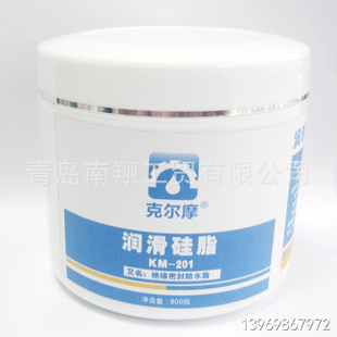 硅质塑料润滑脂 克尔摩润滑硅脂 电子电器半导体绝缘密封防水油脂