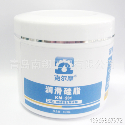 克尔摩润滑硅脂 硅质塑料润滑脂 电子电器半导体绝缘密封防水油脂