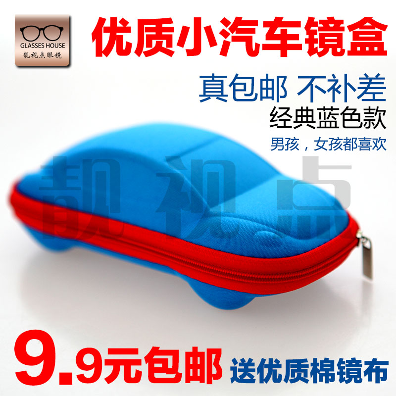 Etui à lunettes - Ref 1245778 Image 1