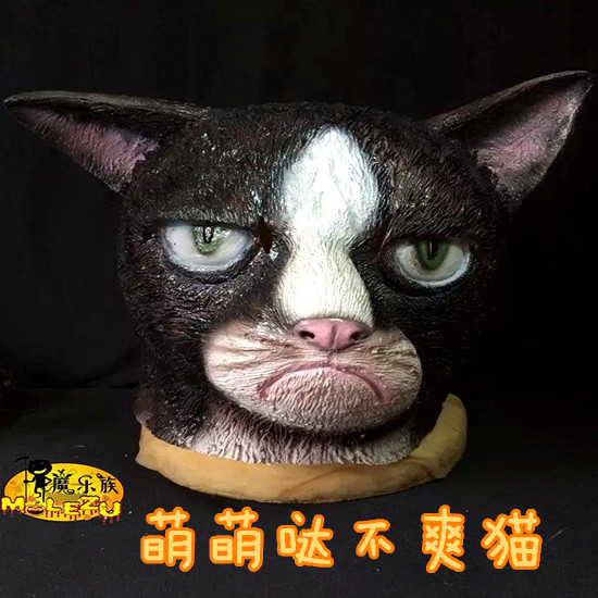 正品萌哒哒大脸猫面具，现货神烦狗头套，进口环保乳胶制成，价格实惠，是舞会表演装逼神器！好评返现金~