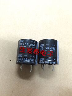 铝电解电容450V56UF 22X25 日本黑金刚 全新原装