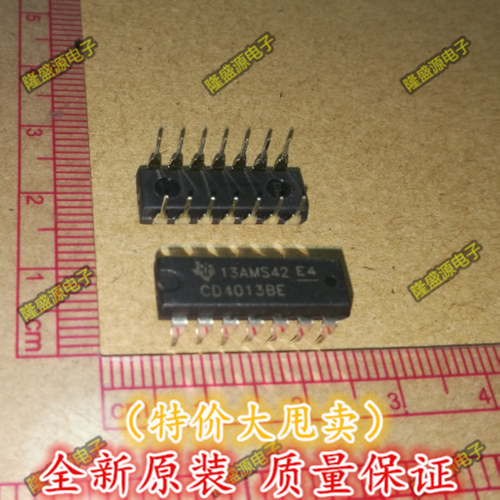 全新触发器IC BU4013B CD4013BE 4013BP 原装正品 芯片