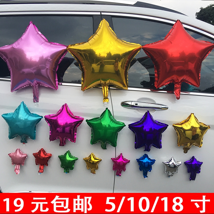 5 inch 10 inch 18 star aluminum foil balloon Valentine's Day Propose Unburden birthday party KTV decorate Five-pointed star balloonin the Festive supplies/Gift , Balloon/Floating air ball , Floating air ball  category - from Buy2taobao.com to provide professional Taobao agent buy service