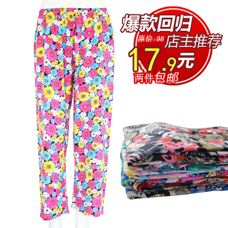 Pantalon pyjama Moyen-âge - Ref 713119 Image 1