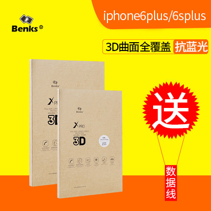 Benks 6s¸Ö»¯Ä¤ÇúÃæÈ«¸²¸ÇÆ»¹û6¸Ö»¯Ä¤iPhone6p X ProÈ«ÆÁĤÌùĤ