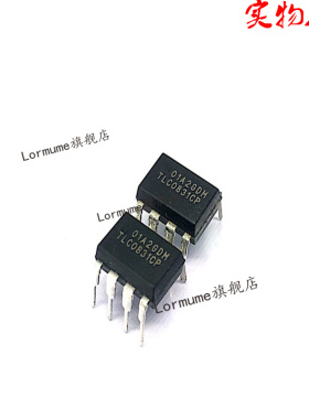 Lormume | TLC0831CP TLC0831 DIP-8 全新原装