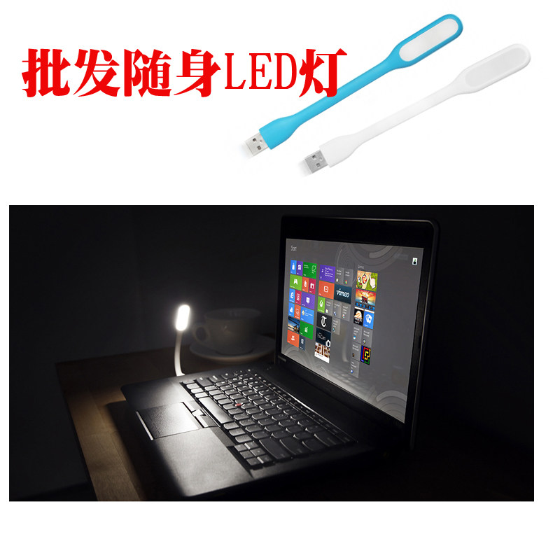 Lampe USB - Ref 377864 Image 1